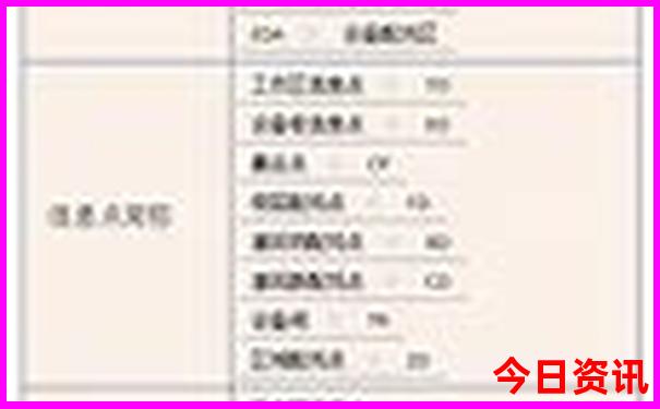 北京适合孩子游玩的地方